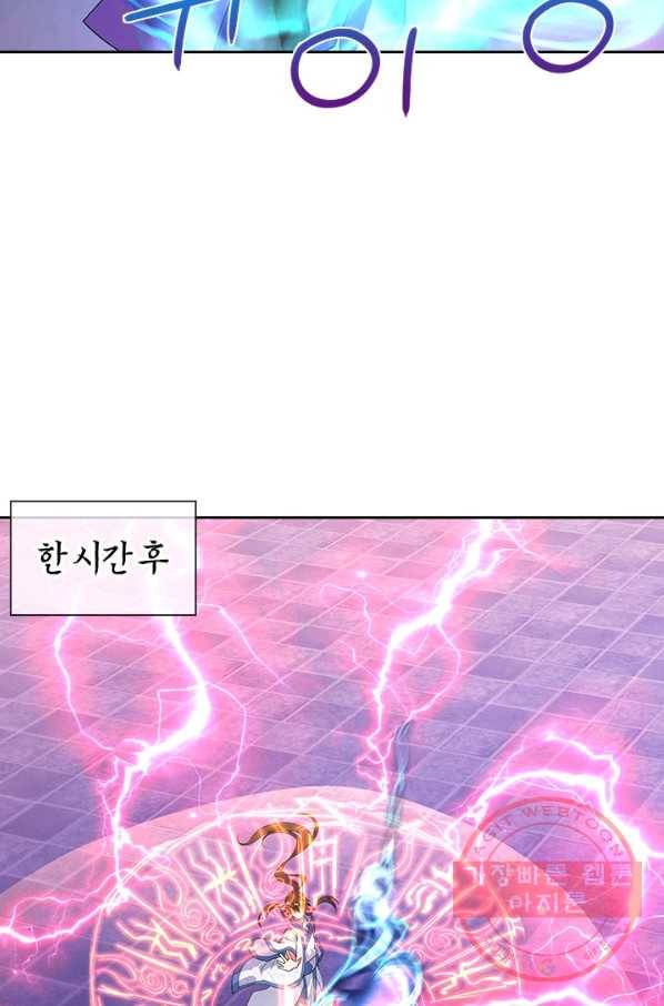 절세전혼 83화 41
