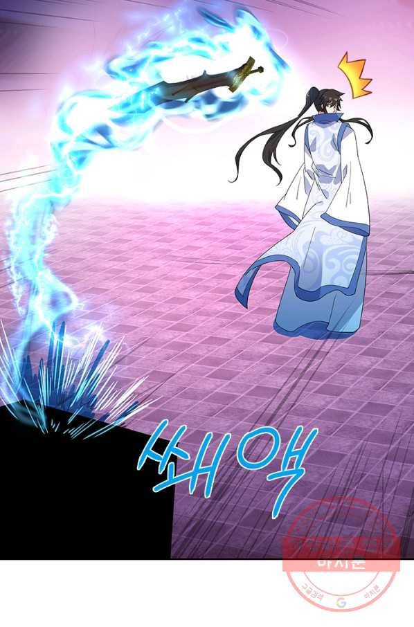 절세전혼 83화 54
