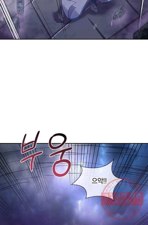 절세전혼 83화 59