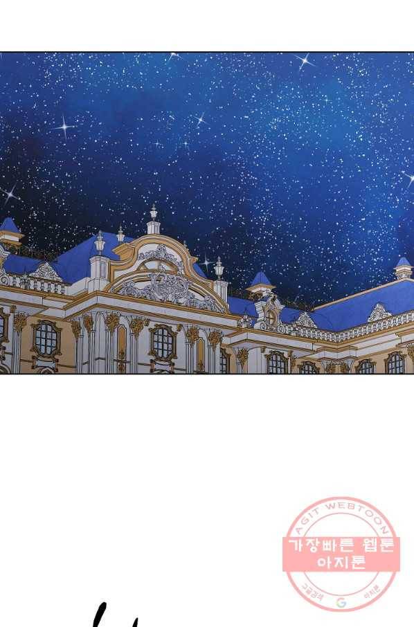 다정한 그대를 지키는 방법 54화 21