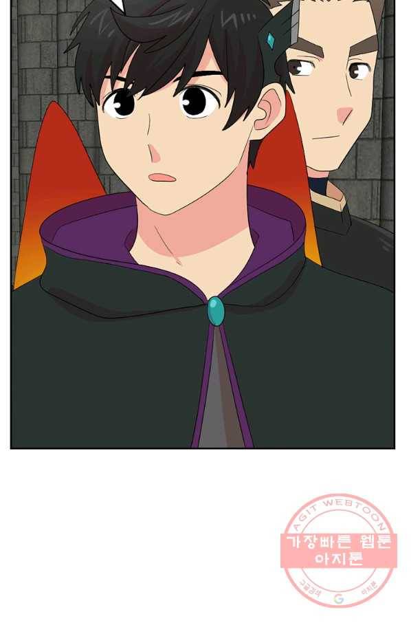 리더(Reader)-읽는자 162화 5