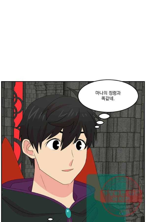 리더(Reader)-읽는자 162화 15