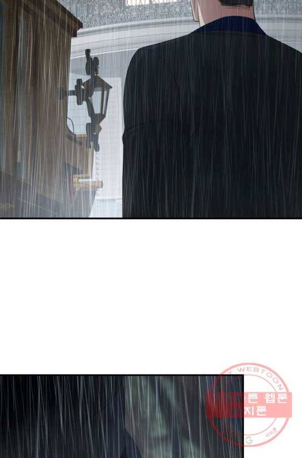시한부 악녀가 복수하는 방법 23화 3