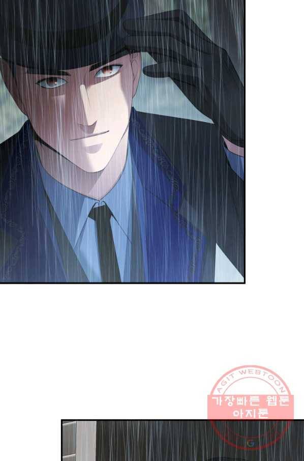 시한부 악녀가 복수하는 방법 23화 4