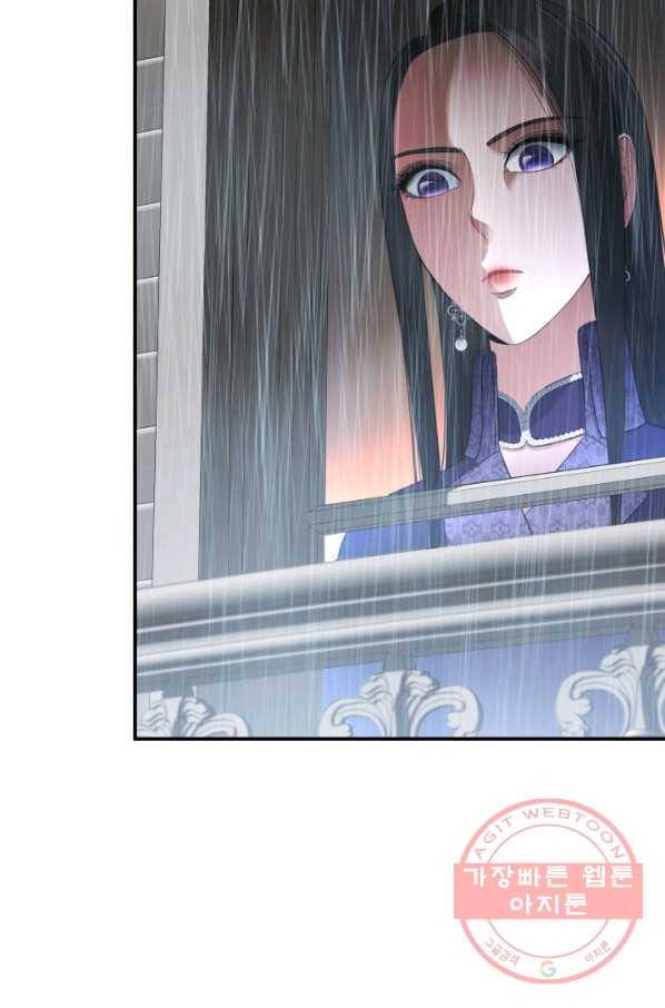 시한부 악녀가 복수하는 방법 23화 5