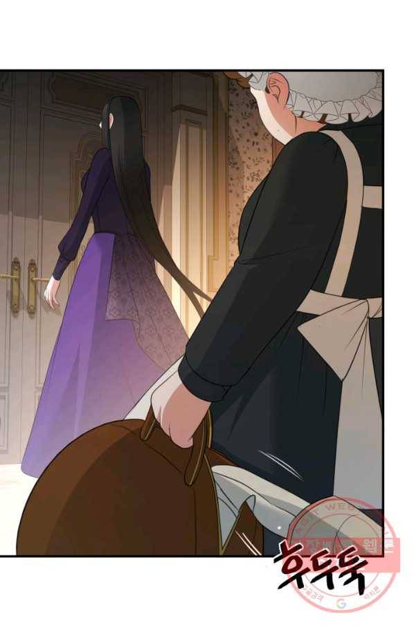 시한부 악녀가 복수하는 방법 23화 6
