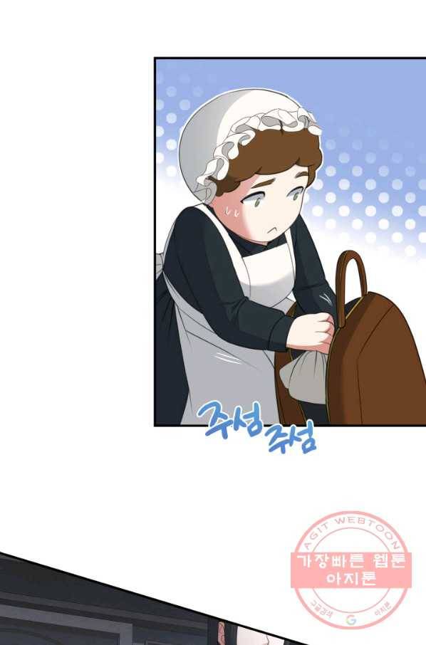 시한부 악녀가 복수하는 방법 23화 7