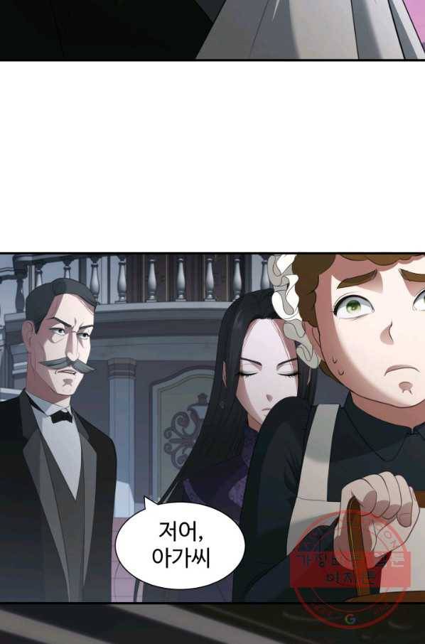 시한부 악녀가 복수하는 방법 23화 10