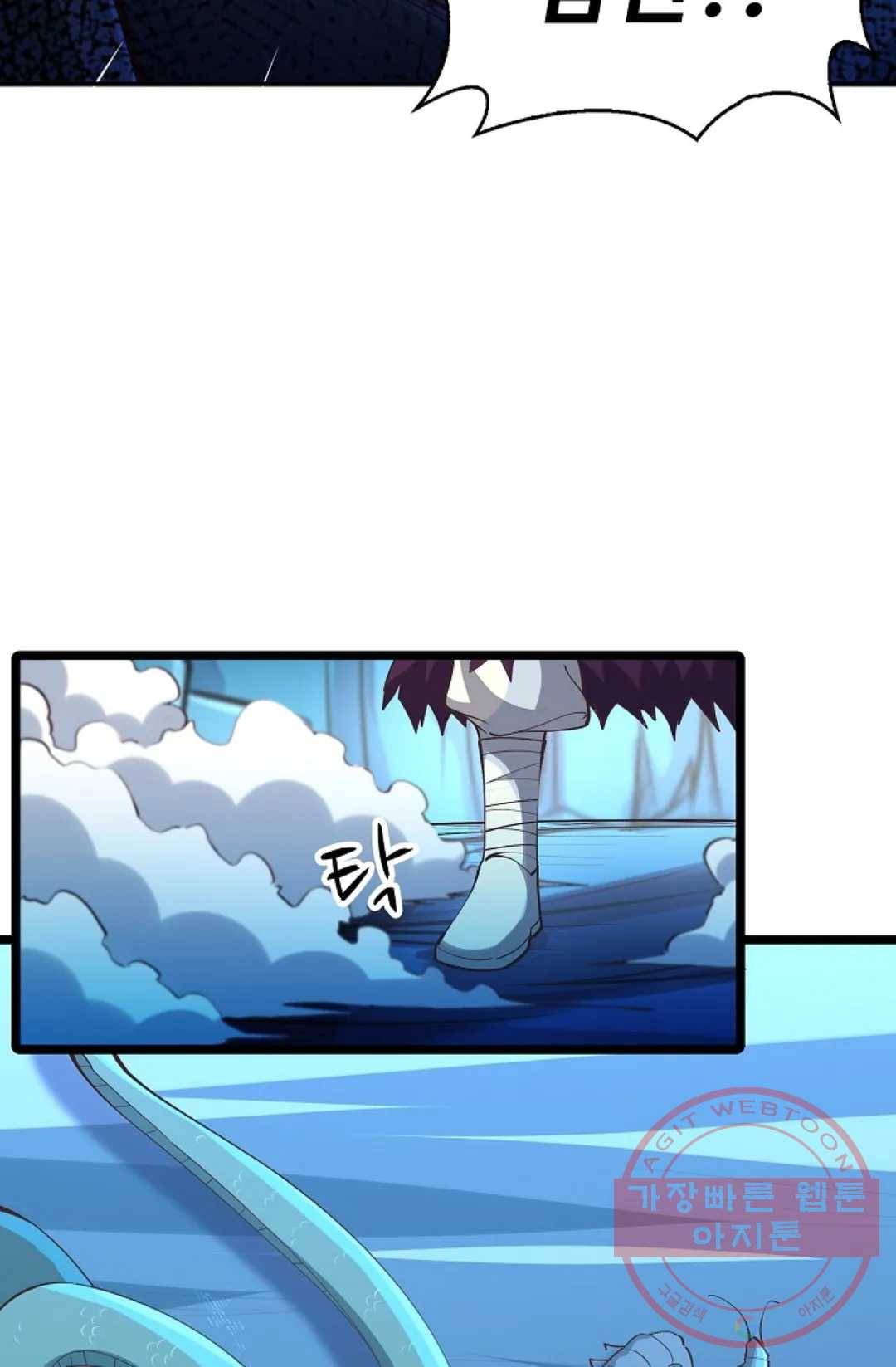 천존! 도시에 재림하다 153화 23