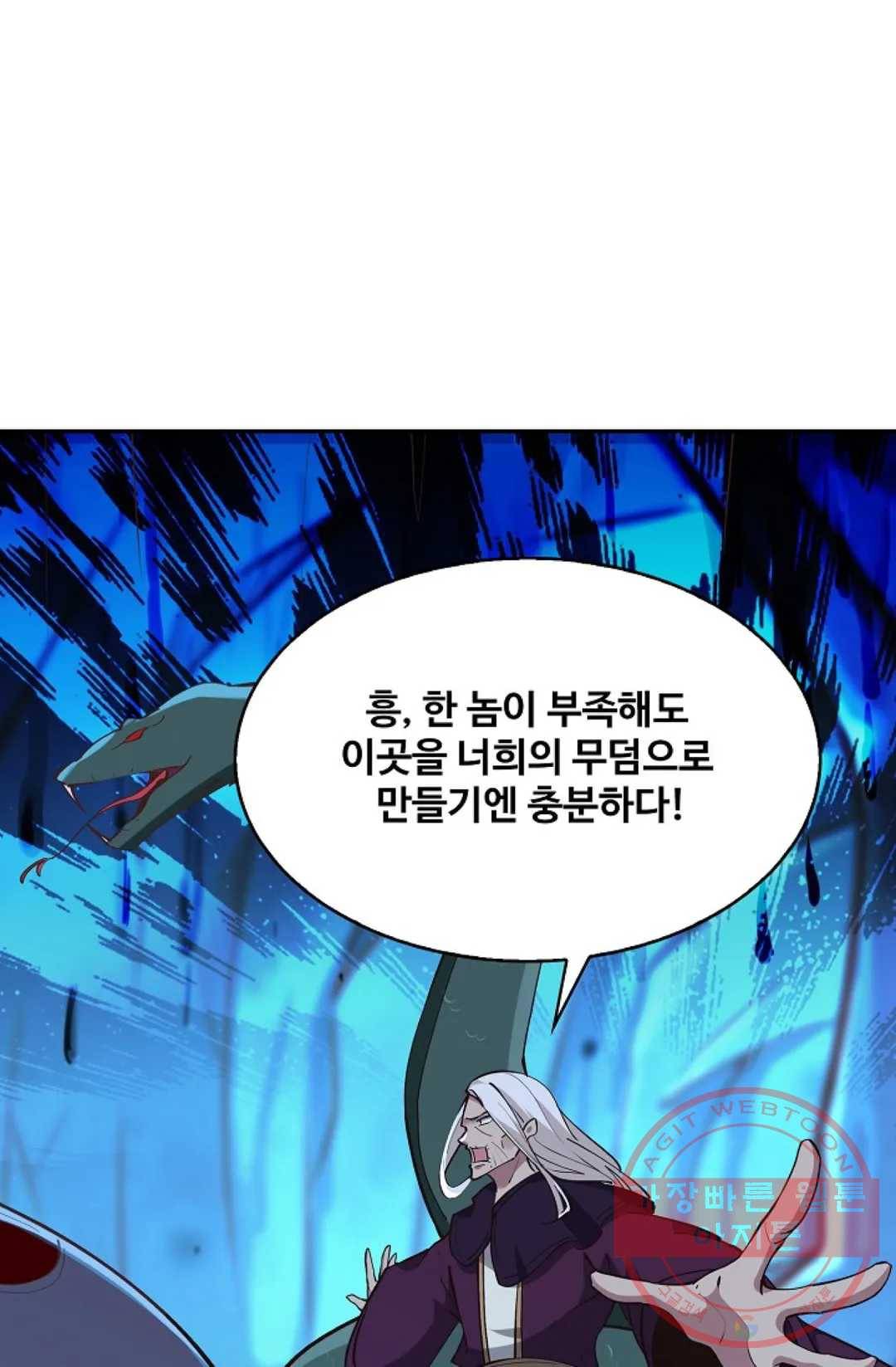 천존! 도시에 재림하다 153화 27