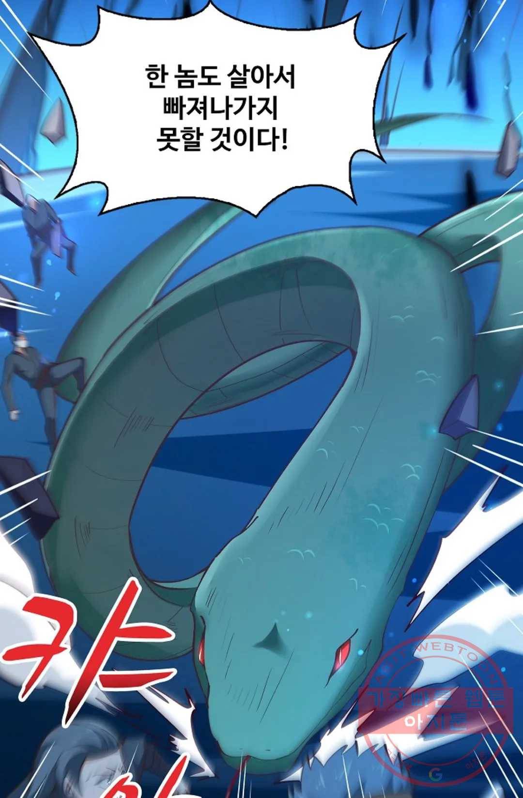 천존! 도시에 재림하다 153화 29
