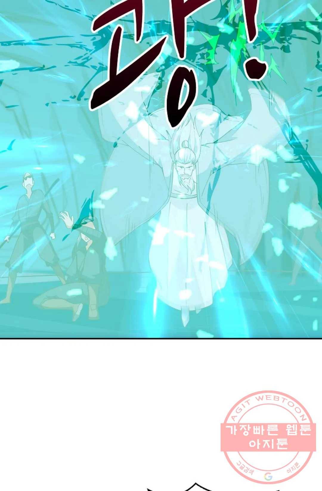 천존! 도시에 재림하다 153화 32
