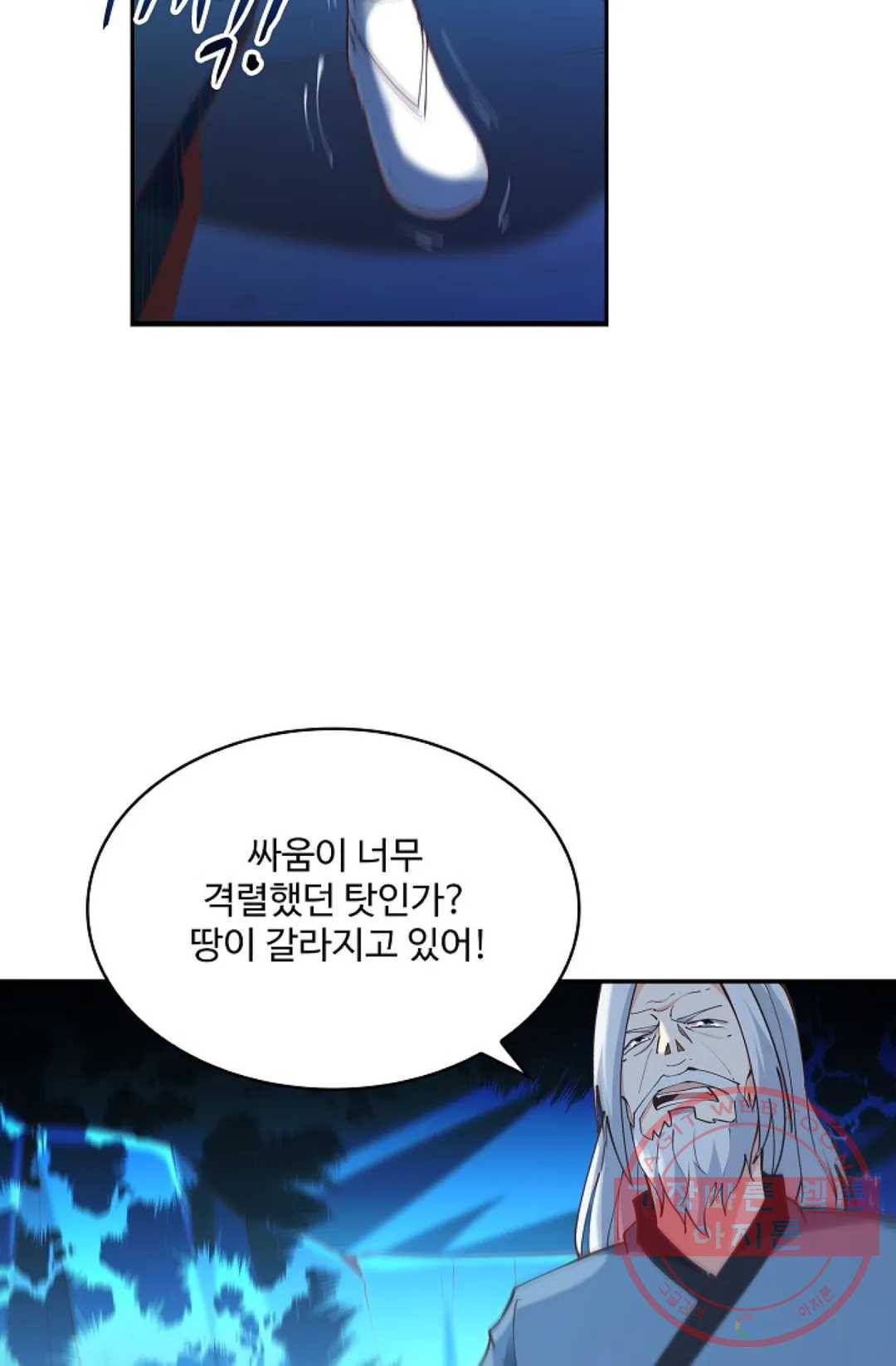 천존! 도시에 재림하다 153화 57