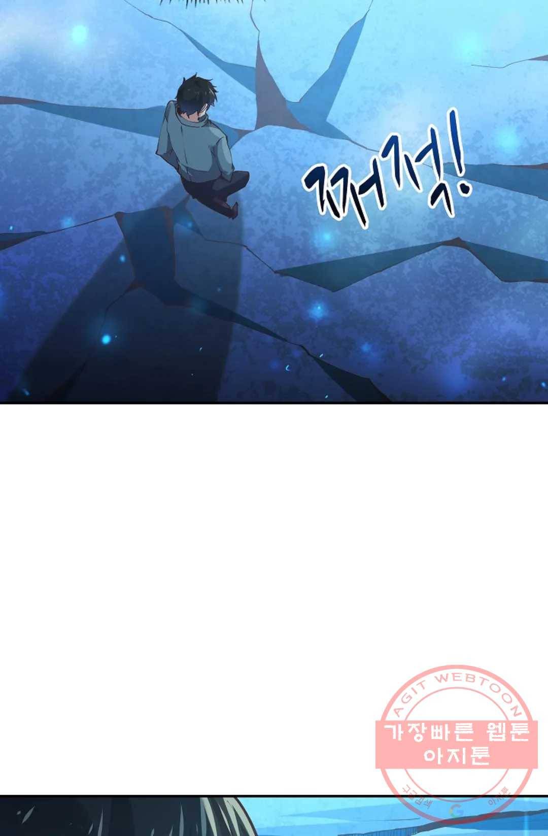 천존! 도시에 재림하다 153화 59