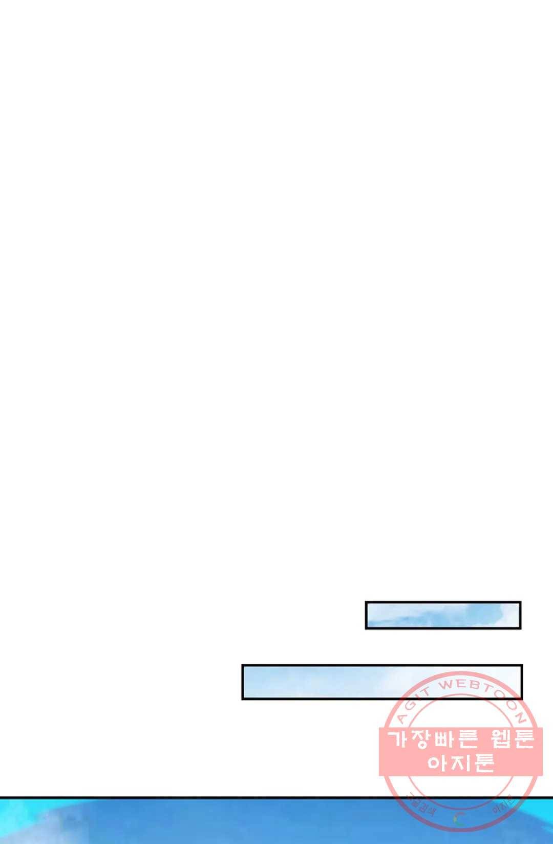 천존! 도시에 재림하다 153화 62