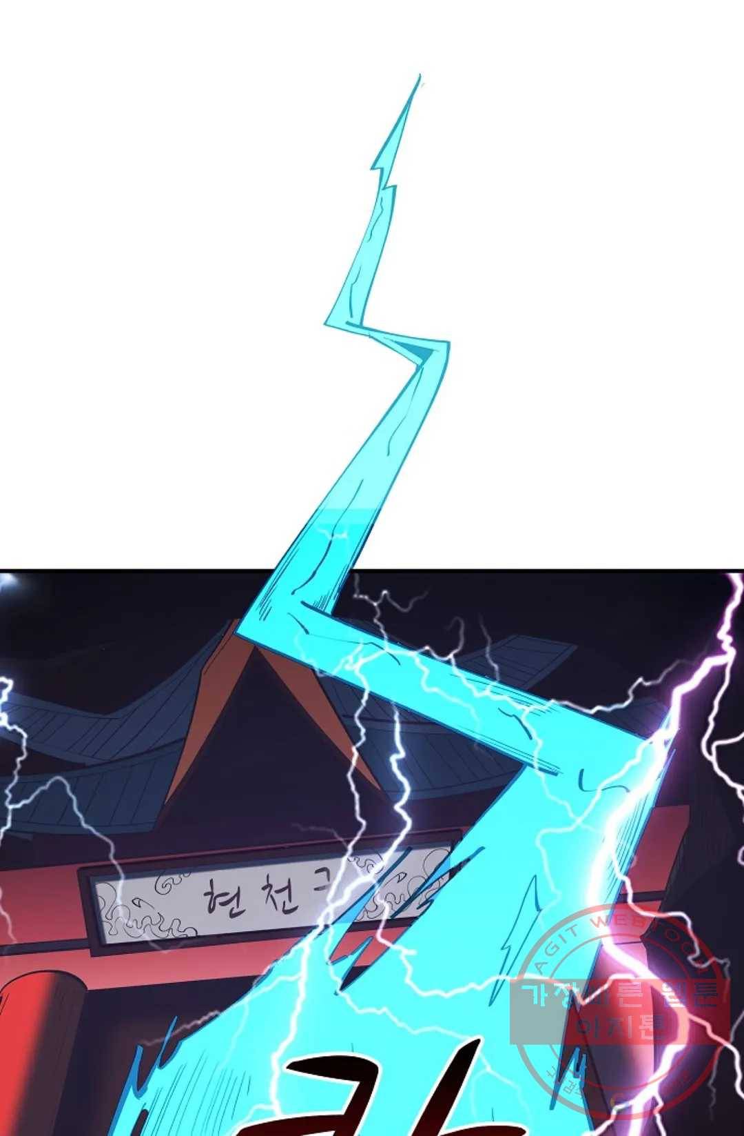 천존! 도시에 재림하다 153화 70