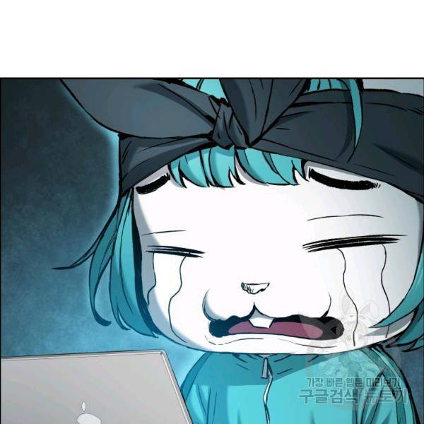 부서진 성좌의 회귀 20화 28