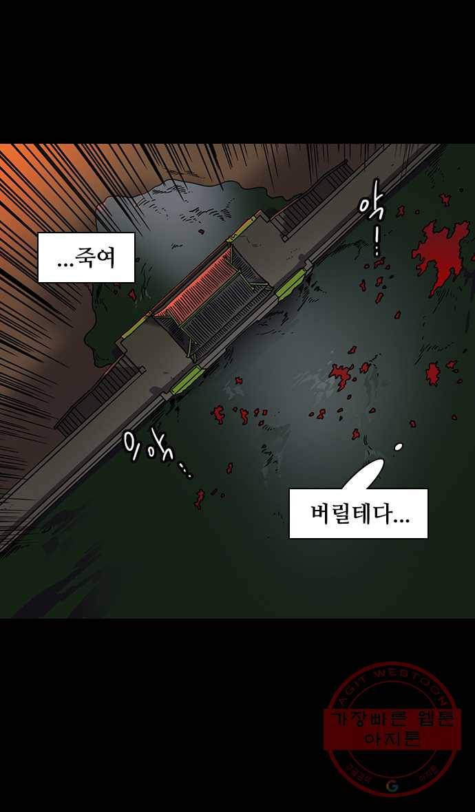 삼국지톡 적벽대전_32.서서와의 짧은 만남 6