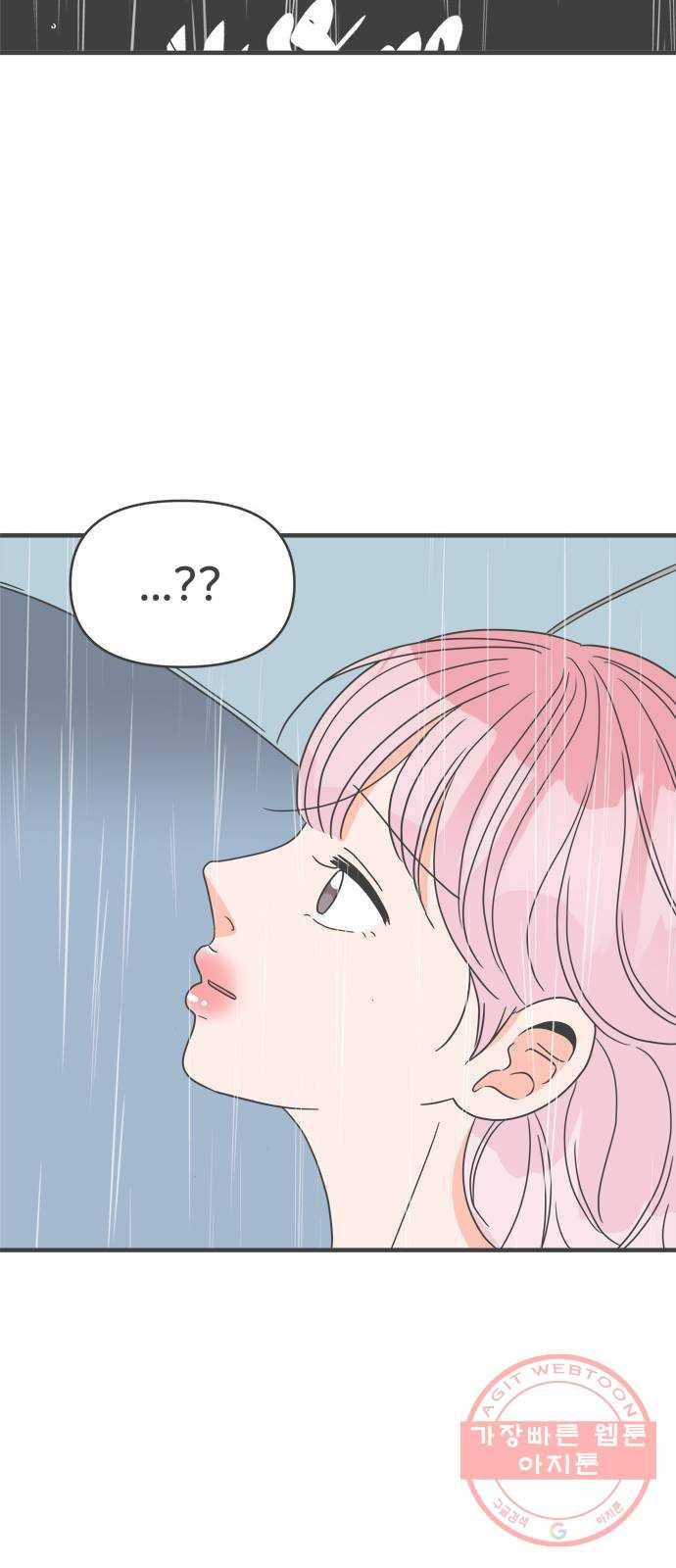 풋내기들 55화_처음이라면 더욱 그렇다 (1) 25