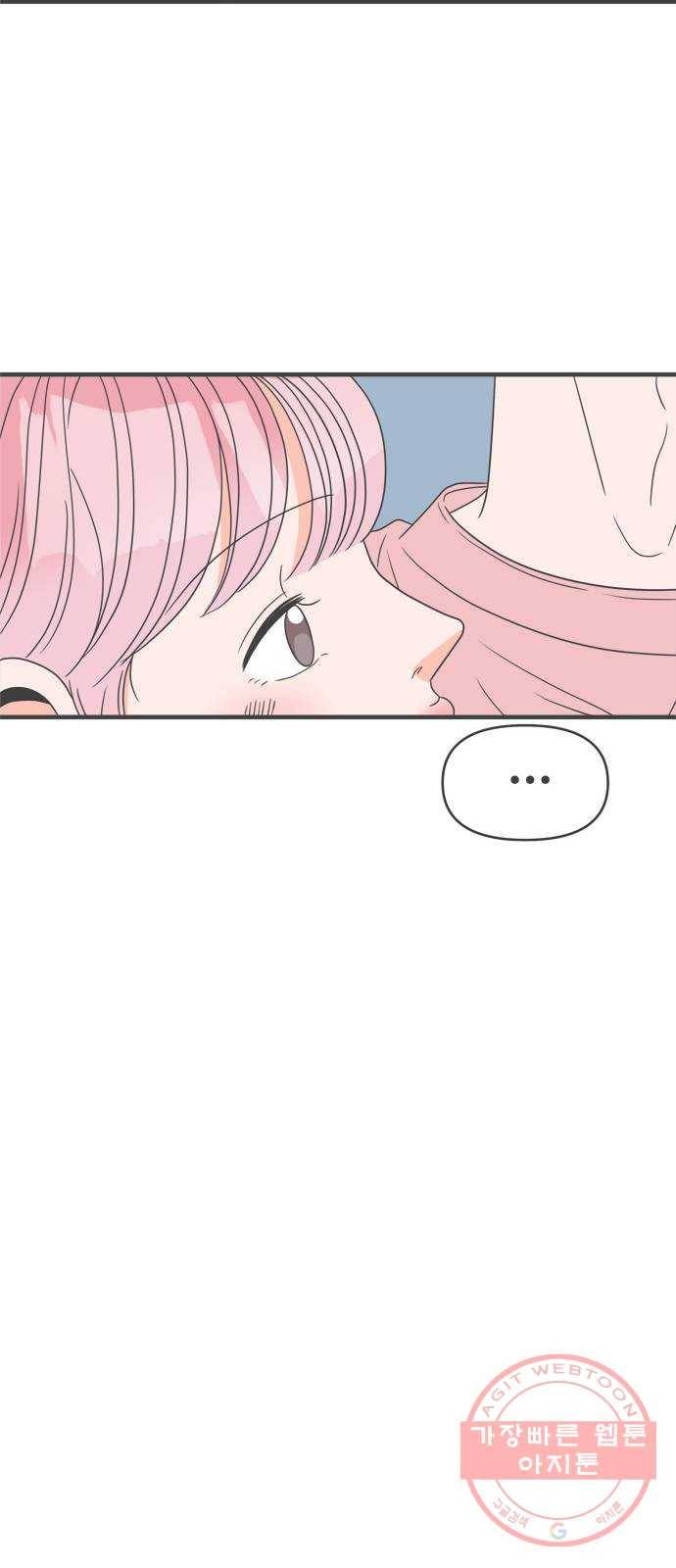풋내기들 55화_처음이라면 더욱 그렇다 (1) 54