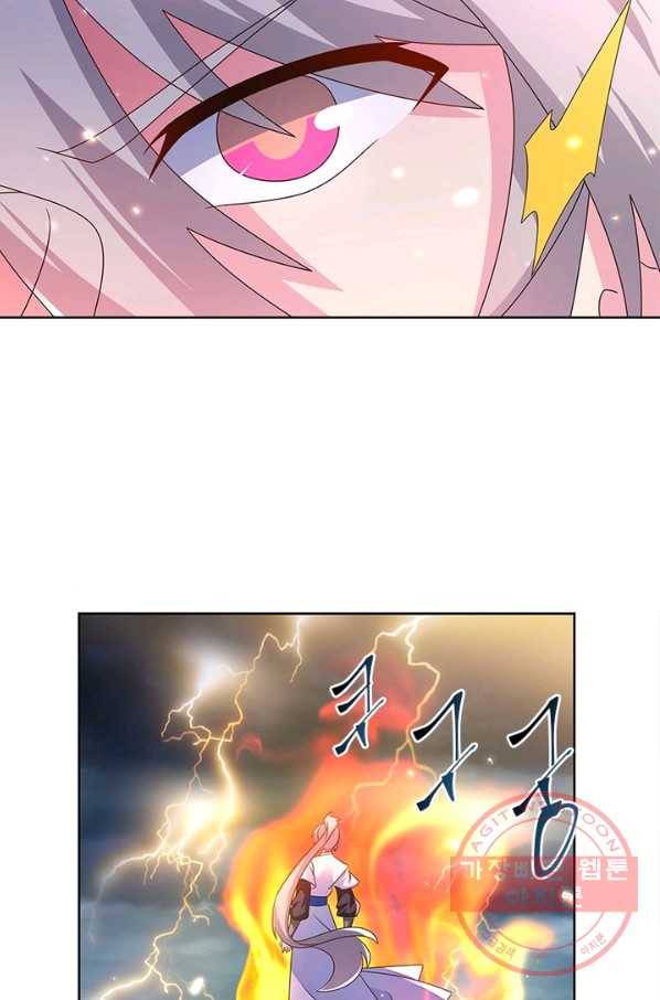 마황귀환록 143화 35