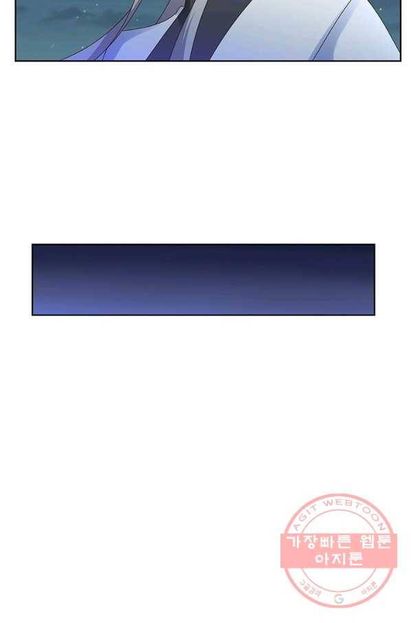 마황귀환록 143화 59