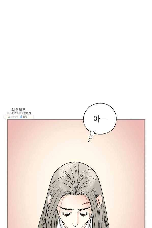 화우요 92화 12