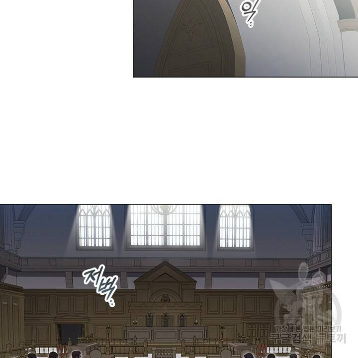 악의의 농도 22화 8