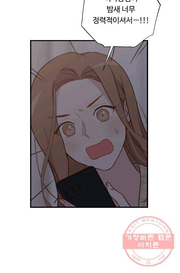 카니발 베이비 14화 38