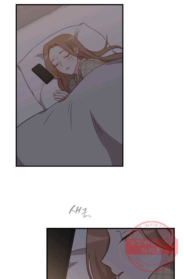 카니발 베이비 14화 53