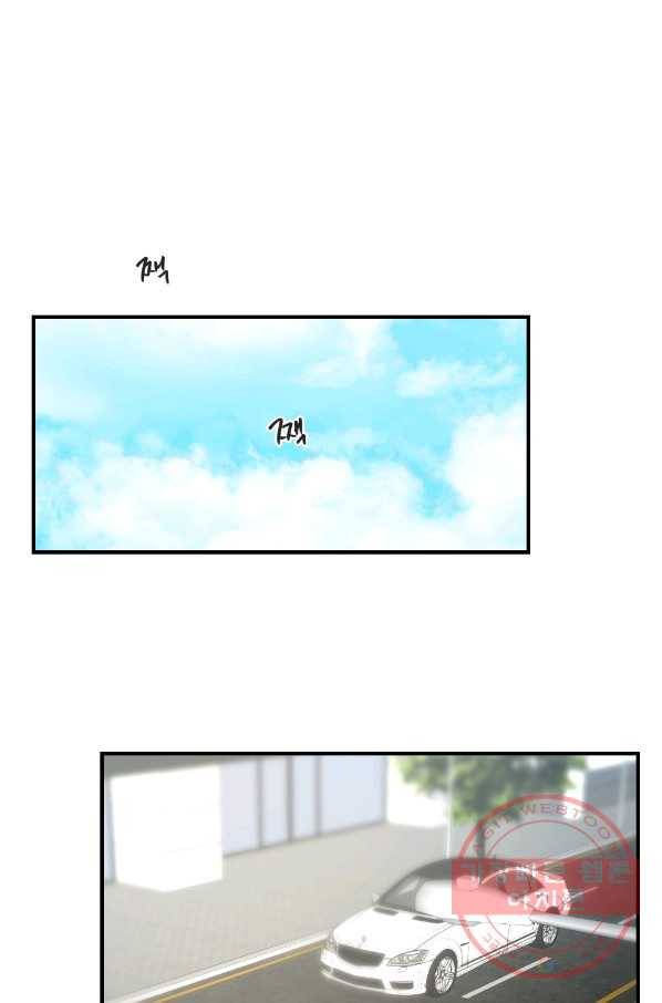 카니발 베이비 14화 56