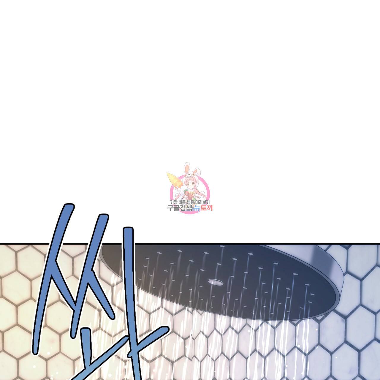 앙앙anan 52화 1
