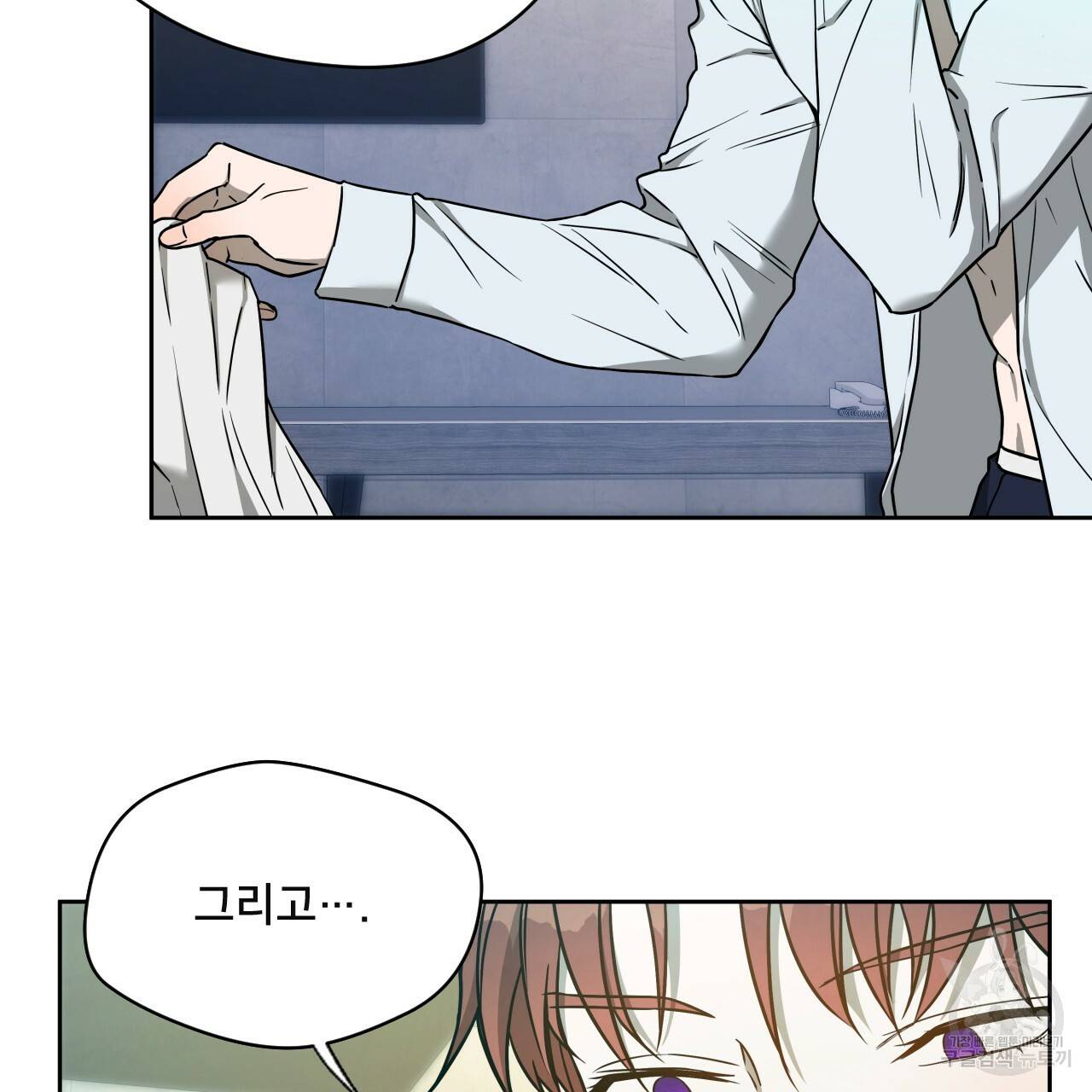 앙앙anan 52화 13