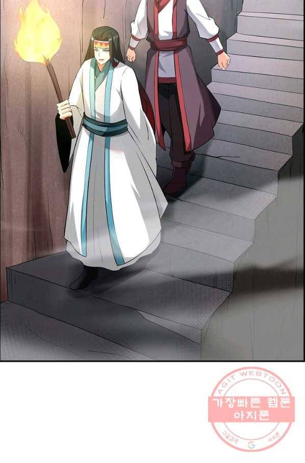 복천성주 82화 14