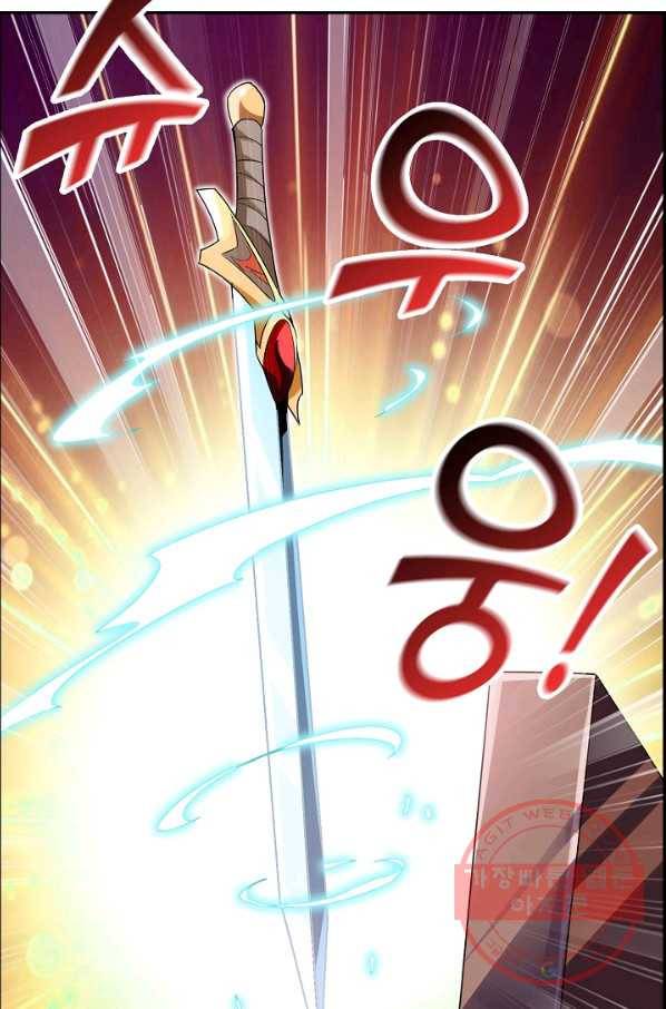 복천성주 82화 20