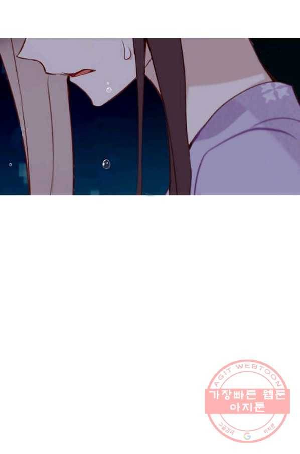 태자비는 미소년 게임이 하고 싶다 133화 41