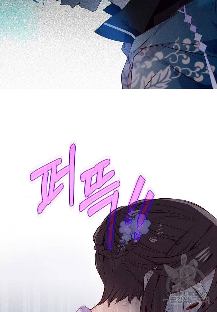 태자비는 미소년 게임이 하고 싶다 134화 21