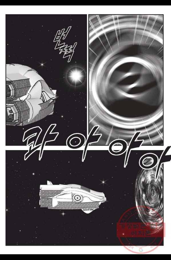 도시정벌 11부 206화 4