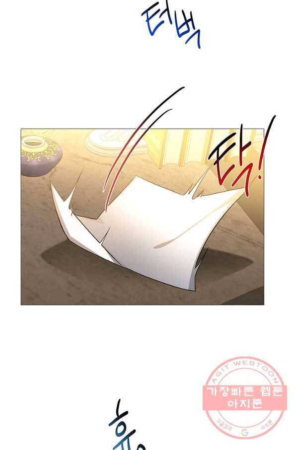 당신의 후회는 받지 않겠습니다 29화 15