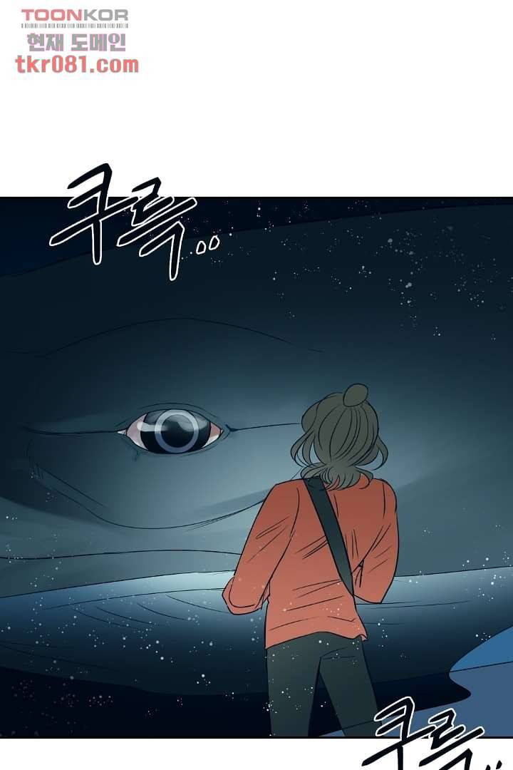 검은 방주 26화 1
