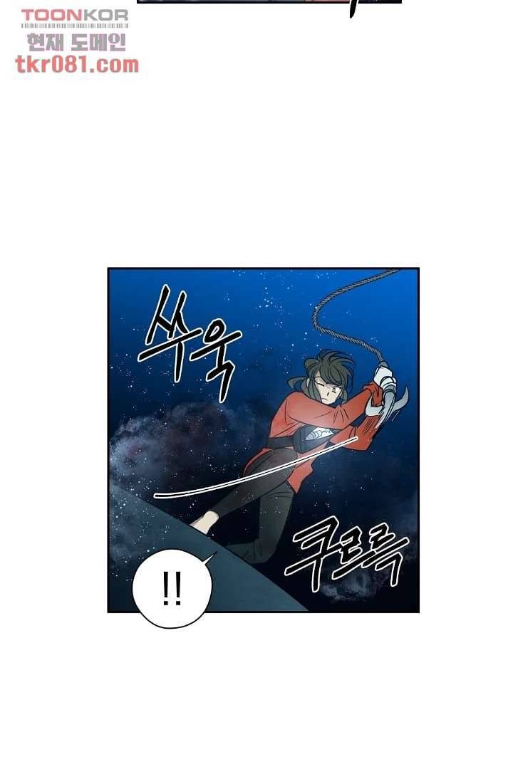 검은 방주 26화 6
