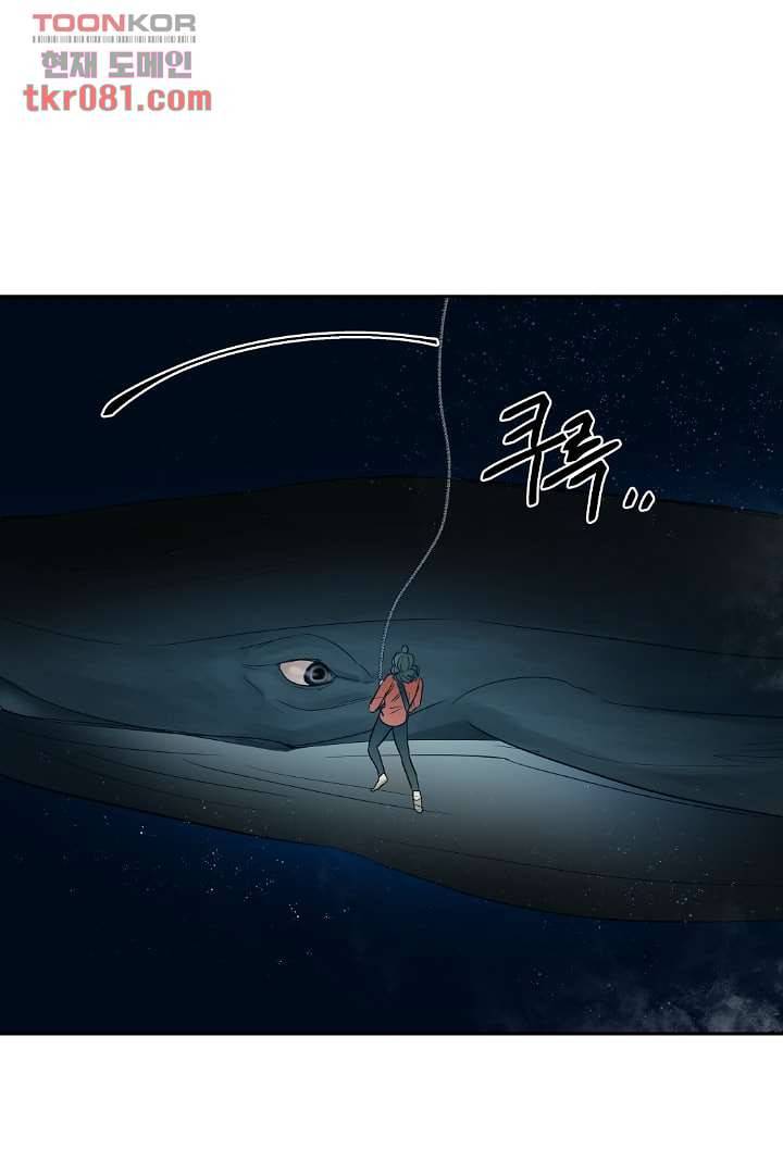 검은 방주 26화 7