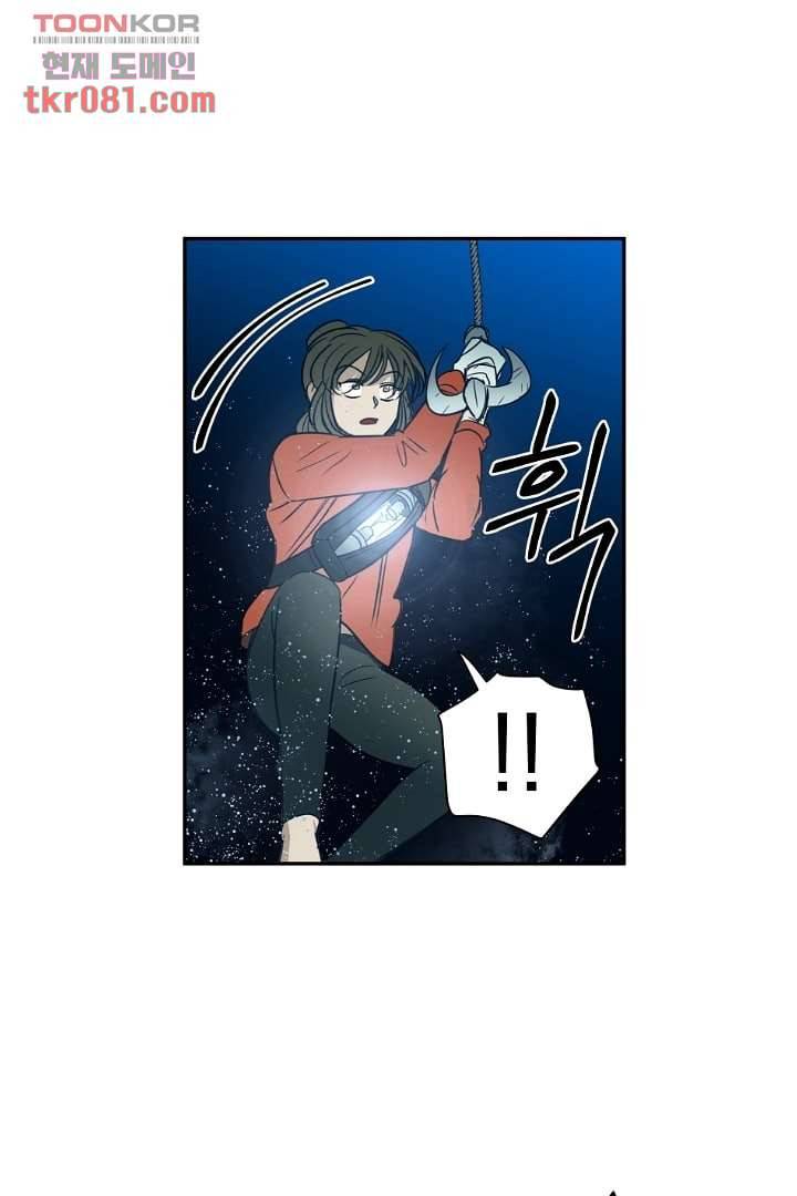 검은 방주 26화 11