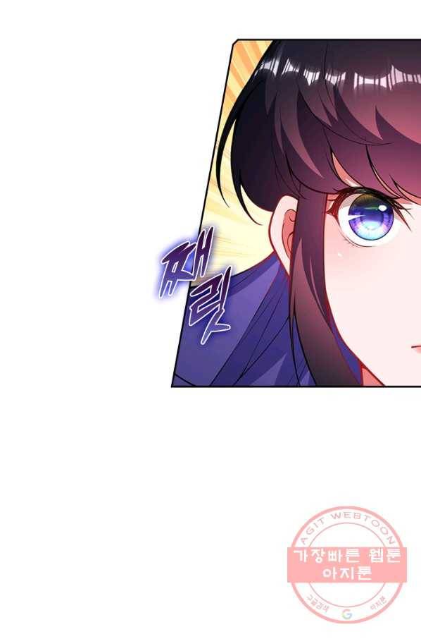 무적검역 69화 2