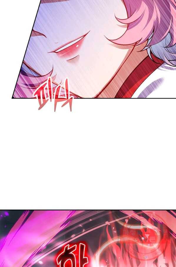 무적검역 69화 18