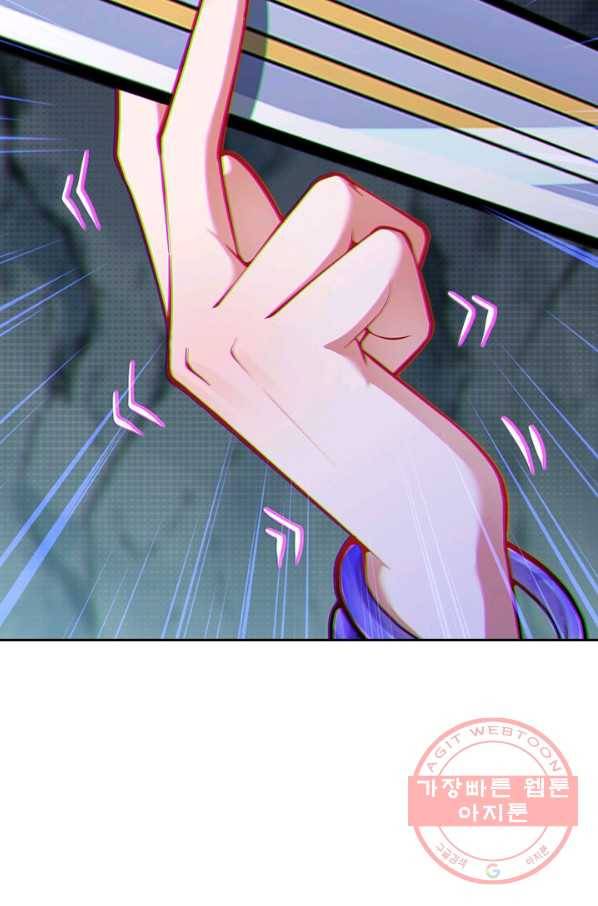 무적검역 69화 37