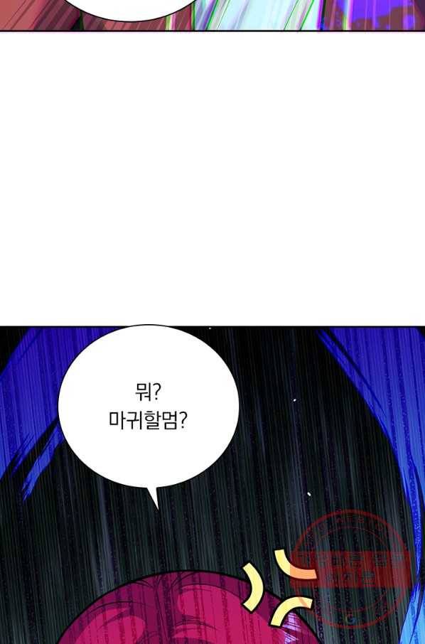 무적검역 69화 49