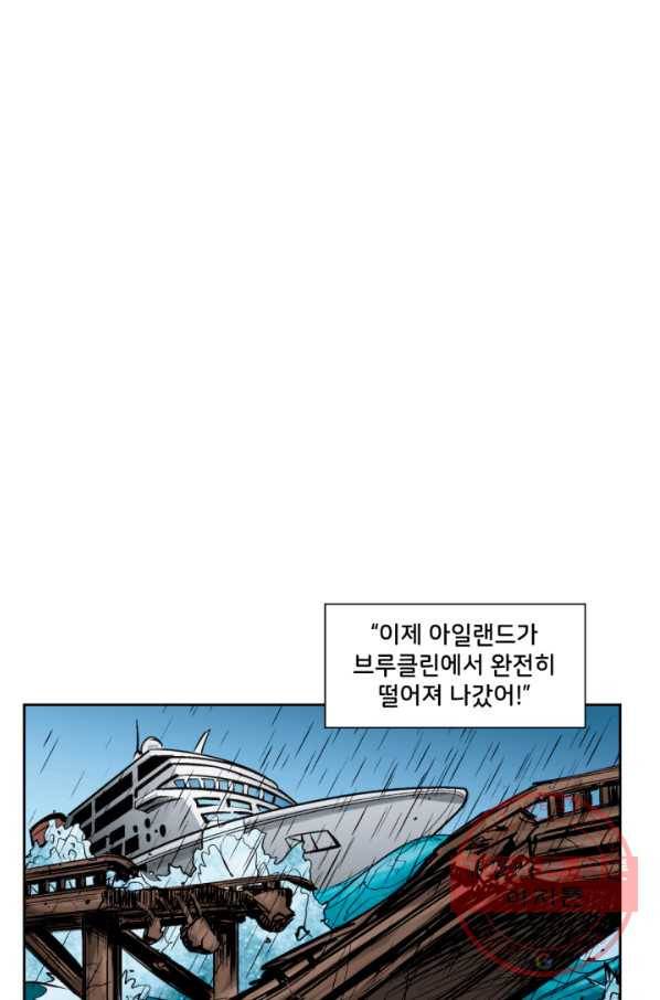 할리 퀸 21화 11
