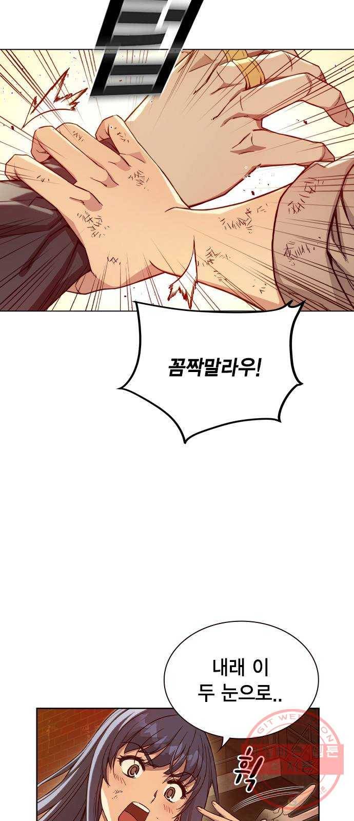 더 퀸즈 7화 2