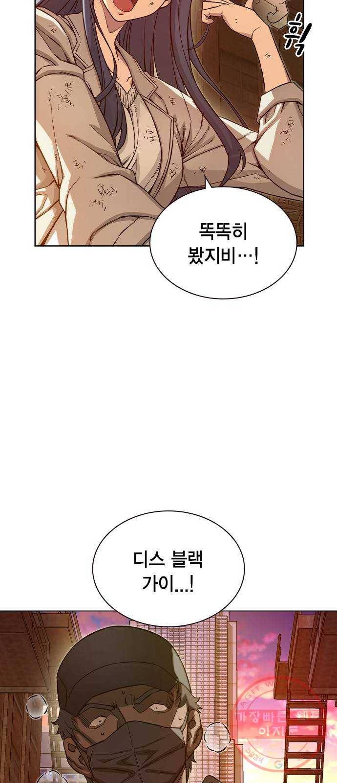 더 퀸즈 7화 3